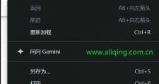 谷歌浏览器Gemini在哪下载？