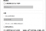 Windows更新后谷歌浏览器打不开了怎么办？