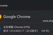 怎么检查谷歌浏览器是不是最新版？