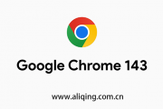 谷歌浏览器143版下载