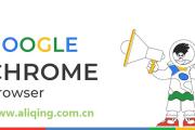 下载谷歌Chrome浏览器官方下载