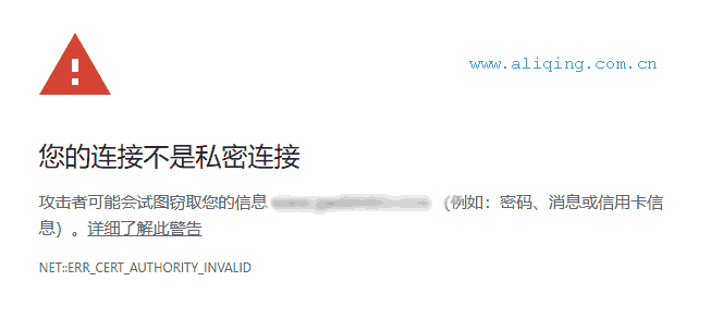 Chrome您的连接不是私密连接.png Chrome您的连接不是私密连接.png