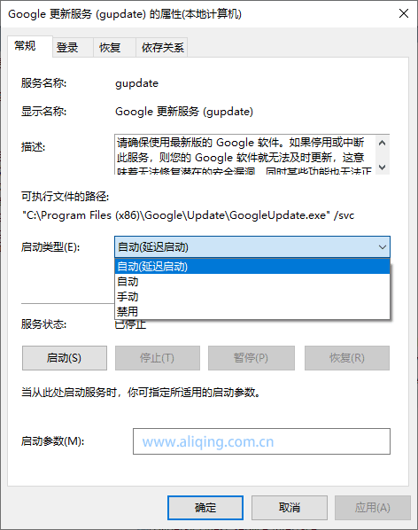 Google更新服务.png Google更新服务.png