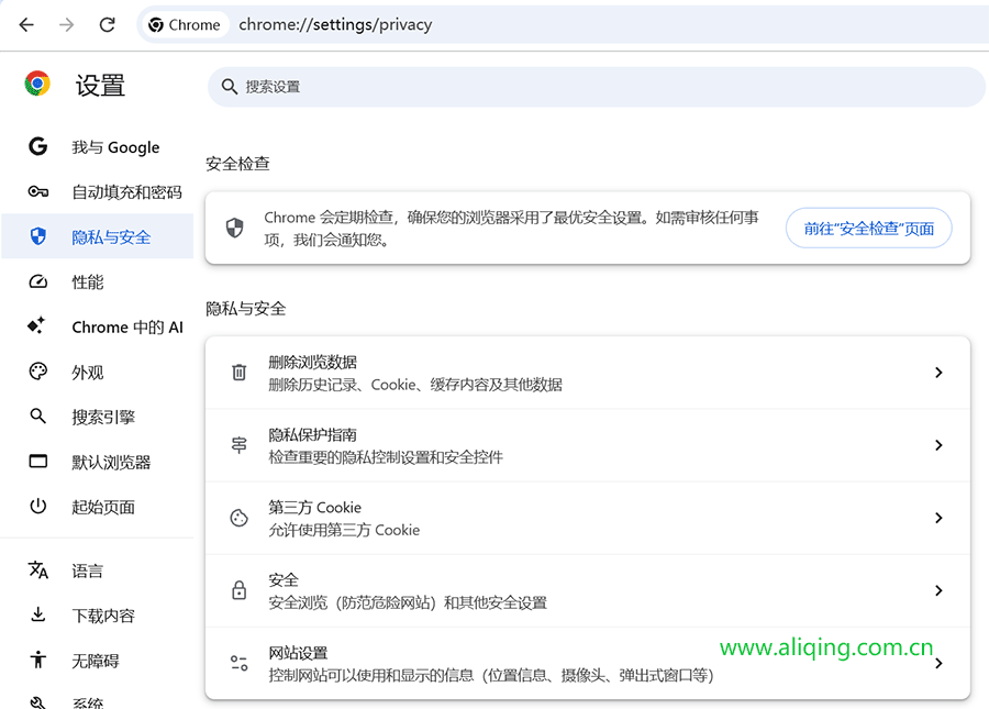 谷歌浏览器弹出式窗口设置.png