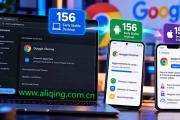 谷歌浏览器156.0.8078.80版下载