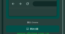 谷歌浏览器自定义背景图片怎么设置