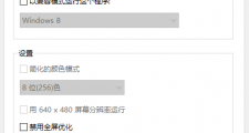 Windows更新后谷歌浏览器打不开了怎么办？