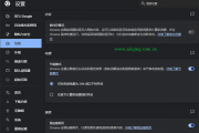 如何减少谷歌浏览器内存占用率？