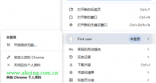 谷歌浏览器添加新用户怎么设置