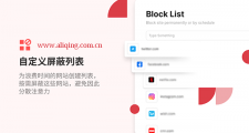 BlockSite下载