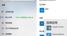 怎样把谷歌浏览器设置为默认浏览器？