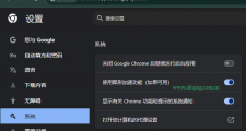 谷歌浏览器打开一会就卡死了