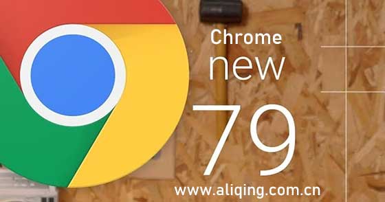 google-Chrome-79.jpg