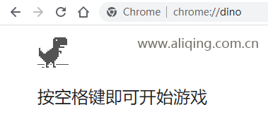 谷歌浏览器小恐龙游戏