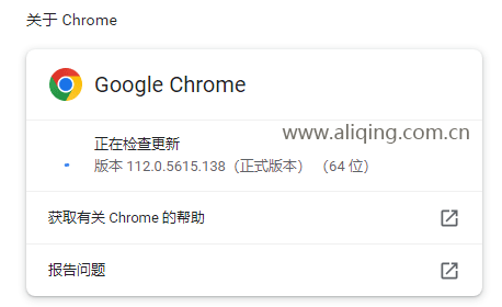 谷歌浏览器正在检查更新.png