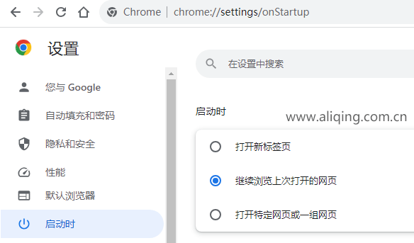 谷歌浏览器启动时打开特定网页.png