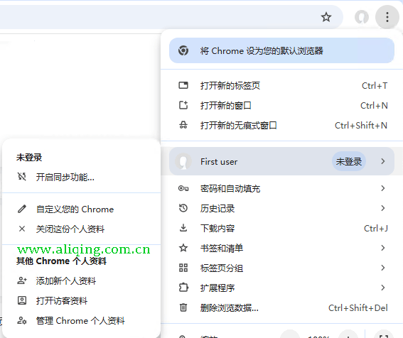 谷歌浏览器添加新个人资料.png