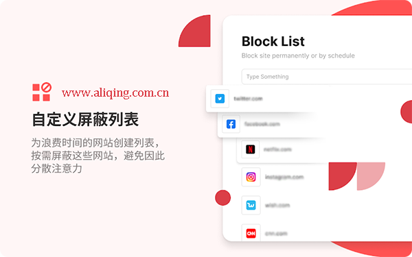 BlockSite.png