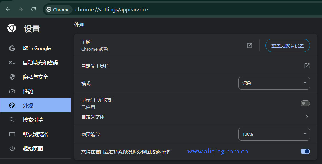 谷歌浏览器分屏设置.jpg 谷歌浏览器分屏设置.jpg