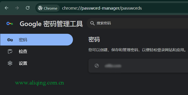 Google密码管理工具.png