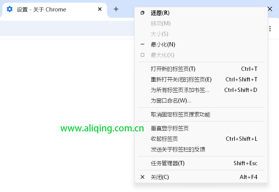垂直显示谷歌浏览器标签页.png 垂直显示谷歌浏览器标签页.png